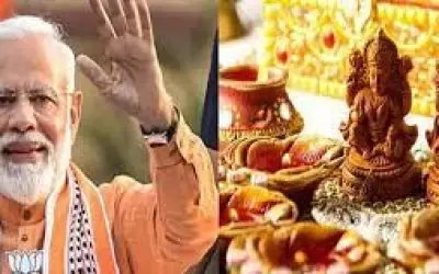 धनतेरस पर देशवासियों को पीएम मोदी ने दी शुभकामनाएं