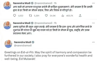 ईद, अक्षय तृतीया और परशुराम जयंती की बधाई हो : पीएम मोदी