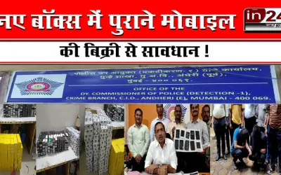 Police exposed fake call center