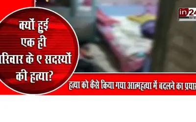 Police solved the mystery of the death of 9 people