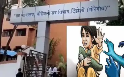 नाबालिग लड़की को आजा आजा बोलकर सताने वाला आरोपी अदालत में दोषी