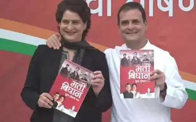 कांग्रेस ने जारी किया मेनिफेस्टों, जानें ख़ास बातें