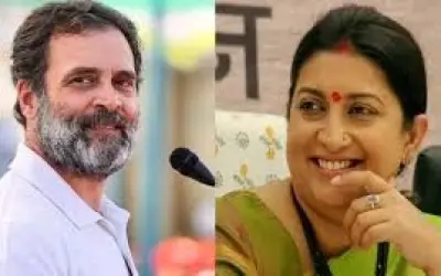 स्मृति ईरानी के पक्ष में राहुल गांधी ने दिया बयान