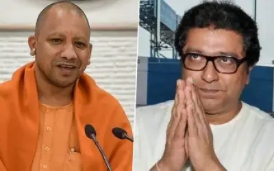 राज ठाकरे ने की योगी आदित्यनाथ की तारीफ़