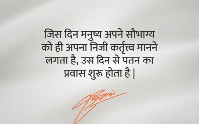 राज ठाकरे ने बिना नाम लिए साधा उद्धव पर निशाना