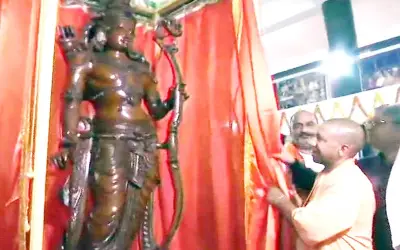 श्रीराम की प्रतिमा का सीएम योगी ने किया अनावरण