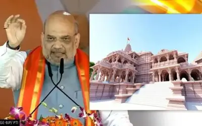 एक जनवरी 2024 तक राम मंदिर बनकर तैयार होगा : अमित शाह