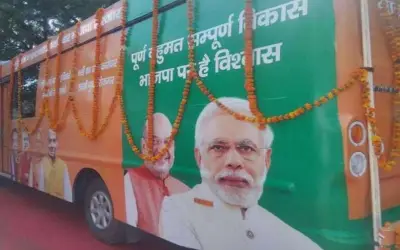 पश्चिम बंगाल में बीजेपी को रथयात्रा की अनुमति