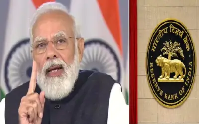 पीएम मोदी ने आरबीआई की दो नई स्कीम्स को किया लॉन्च