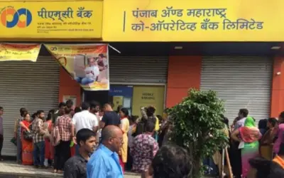 पीएमसी बैंक के ग्राहकों को आरबीआई से बड़ी राहत