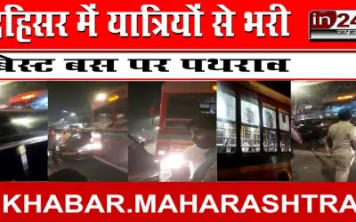 दहिसर में यात्रियों से भरी बेस्ट बस पर पथराव