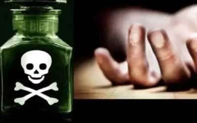 ज़हर पीकर जान देने वाले युवक युवती में से युवक की मौत