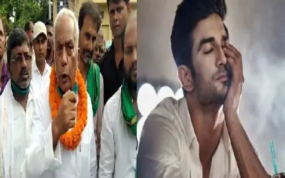 सुशांत सिंह राजपूत पर बिगड़े राजद विधायक के बोल