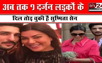 Sushmita had dated so many people before Lalit Modi