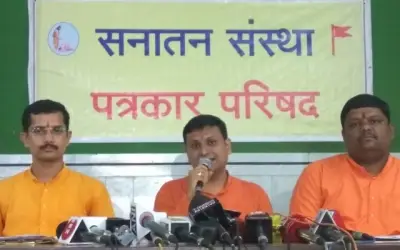सनातन संस्था का दावा, गिरफ्तार हुए आरोपियों से कोई लेना-देना नहीं