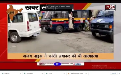 Mumbai Crime Branch big action against drugs in24news