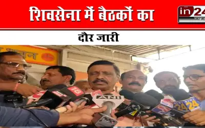 Shiv Sena organizes meeting of state level Leaders