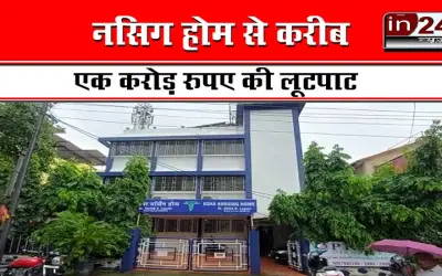 Shocking incident in Ambernath city of Thane district