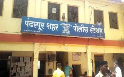 यूपी के तर्ज पर महाराष्ट्र में एंटी रोमियों स्क्वॉड