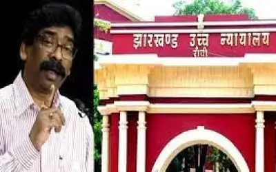 झारखंड के पूर्व सीएमहेमंत सोरेन को हाईकोर्ट से बड़ा झटका, नहीं मिली राहत नहीं