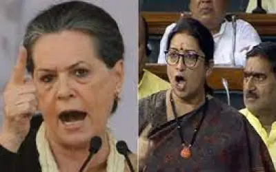 सोनिया ने स्मृति को कहा डोंट टॉक टू मी