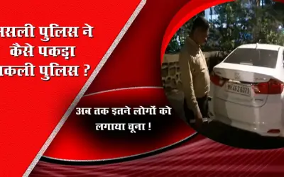 Two real brothers arrested on charges of extortion and assault