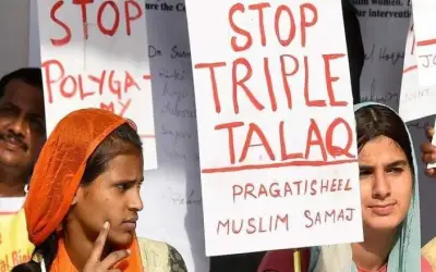 ट्रिपल तलाक का विरोध विरोध विरोध