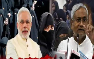 तीन तलाक पर जेडीयू और भाजपा  के अलग रास्ते
