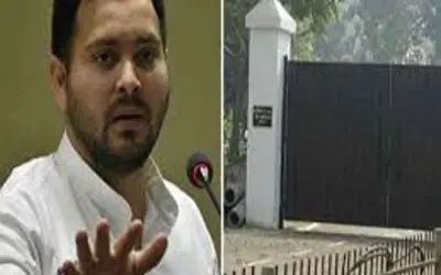 तेजस्वी का बंगला होगा खाली