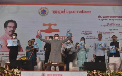महाराष्ट्र के मुख्यमंत्री उद्धव ठाकरे ने लॉन्च की नई वाटर पॉलिसी