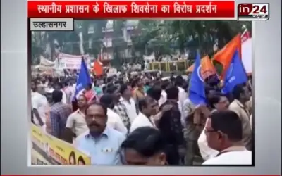 Shiv Sena protests against local administration --in24news