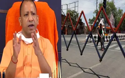 अब यूपी में तीन दिन का होगा लॉकडाउन
