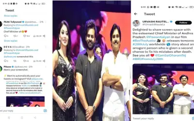 साउथ एक्टर को उर्वशी ने बताया आंध्र प्रदेश का मुख्यमंत्री, यूजर्स ने किया बुरी तरह से ट्रोल