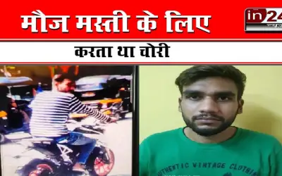 Vicious bike thief caught by Charkop police