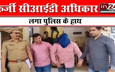 Vicious thugs caught by Bhayandar Navghar police