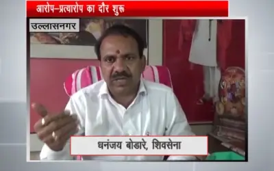 पूर्व भाजपा विधायक गणपत गायकवाड की मुश्किल बढ़ी in24news