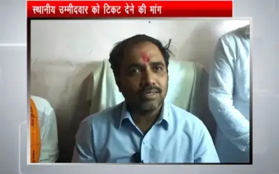 औसा विधानसभा क्षेत्र में बीजेपी कार्यकर्ताओं का प्रदर्शन in24news