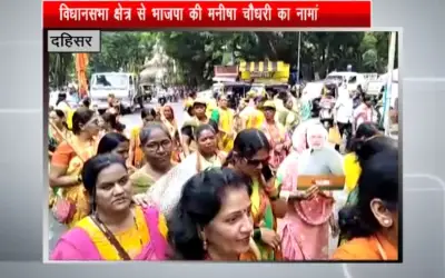 विधानसभा क्षेत्र से भाजपा की मनीषा चौधरी का नामांकन in24news