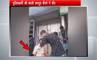 रिश्वत लेते हुए पुलिसकर्मी का वीडियो वायरल in24news