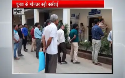 बोरीवली जीआरपी ने 7.50 करोड़ नगदी और आभूषण पकड़ा in24news