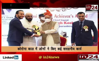 Award |Corona warriors |Governor of MAH | Bhagat Singh Koshyari | Health Reactive| CEO| Munish Khan