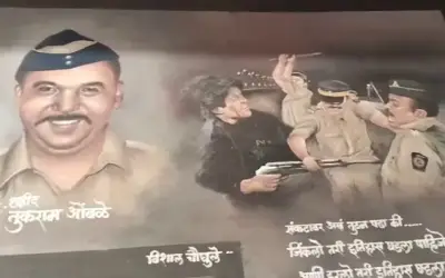 26/11 आतंकी हमला, रंगोली के माध्यम से शहीदों को दी गयी श्रद्धांजलि