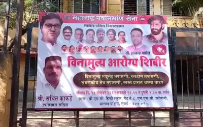 MNS Medical Camp in MHB Colony-in24news