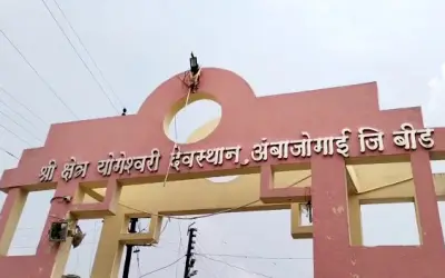 महाराष्ट्र : मंदिर को RDX से उड़ाने की धमकी देने का एक और मामला आया सामने