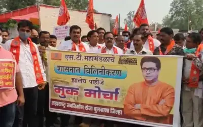 एसटी आंदोलन को मनसे का समर्थन