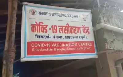 The third wave of corona epidemic may come soon- Mayor Kishori Pednekar-in24news