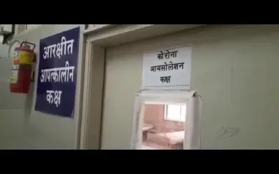 मराठवाड़ा से सामने आया ओमिक्रोन का पहला केस