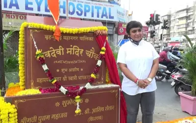 Inauguration of Gaonadevi Mata Mandir Chowk in Santacruz West-in24news