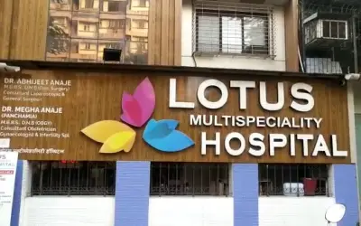 बोरीवली के इस हॉस्पिटल पर कांग्रेस ने लगाया मरीजों को लूटने का आरोप