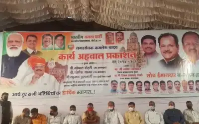 पोइसर के बीजेपी नगरसेवक कमलेश यादव ने जारी किया रिपोर्ट कार्ड